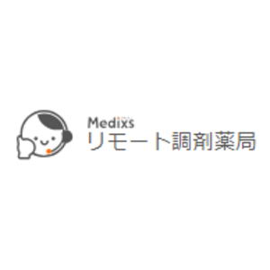 【新サービス提供開始】薬歴と連動したオンライン服薬指導サービス『Medixs リモート調剤薬局』