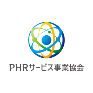 「PHRサービス事業協会」 第二事業年度 新規会員募集のご案内