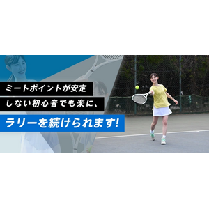【夏から始める新習慣！】20,000名以上の生徒数！日本最大級のテニススクールが本気で開発！トータルバランスに優れた特製テニスラケットのMakuakeでの応援購入が目標4996%超えで達成されました！