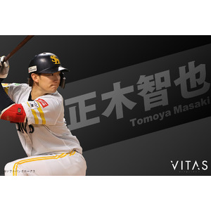 フィットネスブランド「VITAS」、福岡ソフトバンクホークス 正木智也選手とアドバイザリー契約を締結