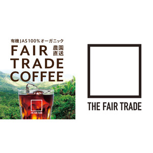 14年間コーヒー産地に通ったからこそ見える世界を発信する フェアトレード起業家 セイコ社長の新ブランド「THE FAIR TRADE」始動テスト
