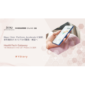 株式会社YStory、Mayo Clinic Platform_Accelerateに採択、米国最大級の患者データを活用して更年期のAIモデル開発・検証、日本発のフェムテックを海外展開へ