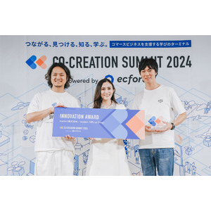 【メデリ】『CO-CREATION SUMMIT 2024 ～powered by ecforce～』にてINNOVATION AWARDを受賞