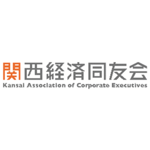 株式会社Lean on Meが関西経済同友会に入会