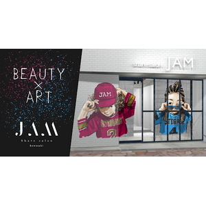 【BEAUTY×ART】美容に関わる全ての人が共存できる「share salon JAM」神奈川第１店舗目となる川崎店が2024年6月1日にグランドオープン