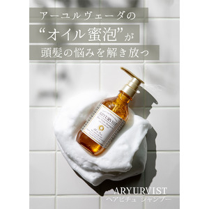 ARYURVISTから新発売。アーユルヴェーダのオイル蜜泡で、洗うだけで頭皮から毛先まで徹底ケアが叶う” ヘアピチュ シャンプー” Makuakeにて12月15日(金)先行応援販売開始！