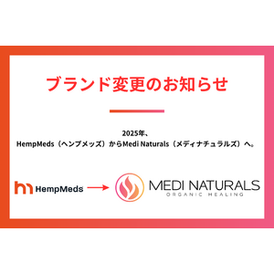 CBDに関連した法改定を機に社会課題に挑む新ブランドを発表｜Medi Naturals