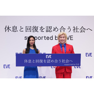 菜々緒さん、カズレーザーさんが登壇！EVE（イブ）が目指す「休息と回復を認め合う社会」について一般参加者と熱く考え、語るイベントを開催！