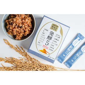 玄米が食べられない時に！寝かせ玄米(R)のYUWAERU（結わえる）が米ぬかサプリ、発酵5（はっこうファイブ）をリニューアル発売！
