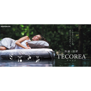 睡眠難民に届け！睡眠の専門家によるTECOREA（テコリア）体感レポート