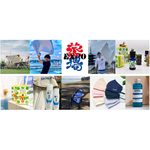 大阪・関西万博を盛り上げるサウナイベント「EXPO蒸場」へのアウフギーサー＆協力企業の追加を発表
