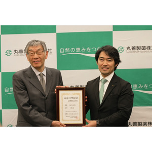 3月4日は「HMPAの日」　記念日登録証授与式が開催