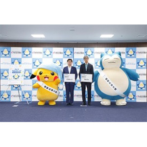 スマート・ライフ・プロジェクトの「睡眠応援大使」に『Pokemon Sleep』のナイトキャップをかぶったピカチュウ・カビゴンが就任！