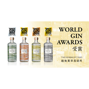 国内最高賞獲得！THE HERBALIST YASO GIN ORANGEが世界最大規模の酒類品評会『World Gin Awards 2024』で”Country Winner Gold”受賞！