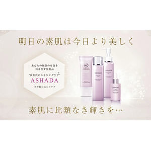 【アスハダ・ヘアモア・ズッカチン】楽天・Amazonにてお得なセット商品を発売【化粧品・美容・スキンケア】