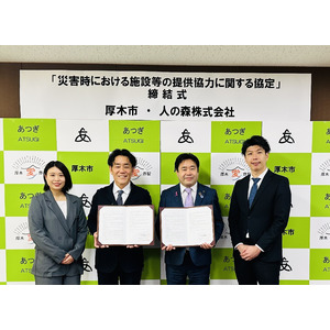 フィットネス＆スパ ココカラ本厚木　神奈川県厚木市と「災害時における施設等の提供協力に関する協定」を締結