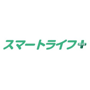 【開催のお知らせ】医療関係者を対象としたサミット「スマートライフ＋サミット2025」開催　テーマは「働き方改革」・「DX」・「地域医療構想」「医療関連サービス」