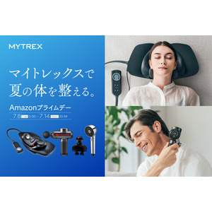 【Amazonプライムデー2025】MYTREX人気製品が最大42％OFFに！7月8日より期間限定セール開催