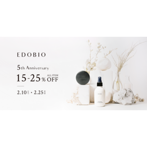 【EDOBIO】ブランド誕生5周年を記念して全アイテム15～25%OFF！EDOBIO最大級のセール開催
