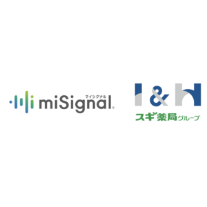 尿がん検査「マイシグナル(R)︎」、「I&H株式会社」にて提供開始