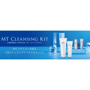 松屋銀座 開店１００周年を記念した「MTメタトロン」ロングセラー製品セット数量限定発売　２０２５年４月２９日(祝・火) 発売