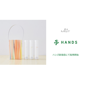 ミストで飲むサプリメント「IN MIST」がハンズ新宿店にて販売開始