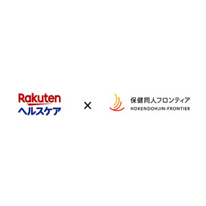 保健同人フロンティア、「楽天ヘルスケア」アプリの新機能「健康レポート」向けに、健康コンテンツの提供を開始！