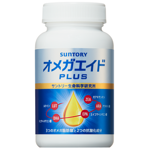 「オメガエイド PLUS」新発売