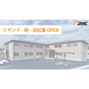 JPMCがふるさぽシリーズ（サービス付き高齢者向け住宅）を浜松市に新規開設