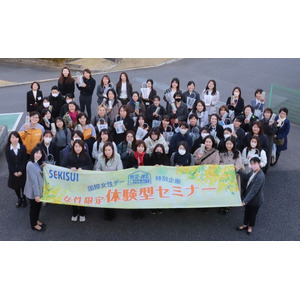 防災・減災に関する女性限定体験型セミナーを初開催しました！