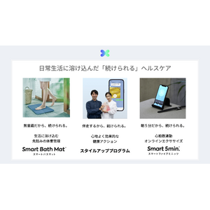 日本初、AIと専門家による「生活習慣改善サービス」を提供開始。個人ごとに最適な健康アクション提案で無理なく健康習慣を確立。ダイエットや生活習慣病・フレイル対策に第1弾として法人向けに9月より開始。