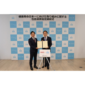 コナミスポーツが千葉県市川市と「健康寿命日本一に向けた取り組みに関する連携協定」を締結
