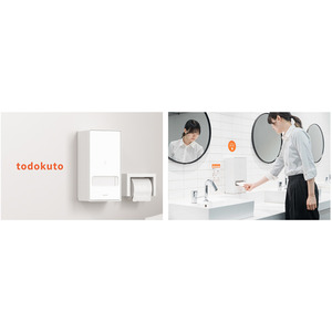 サニタリープロダクトディスペンサー「todokuto」を発売