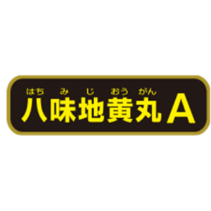 クラシエ薬品が第16回OTC医薬品普及啓発イベント「よく知って、正しく使おう OTC医薬品」に初出展