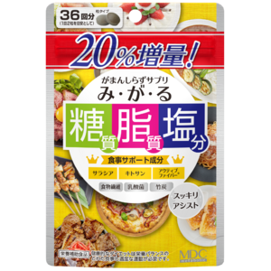 糖質・脂質・塩分に着目！『み・が・る』20％増量　12,000個限定発売！