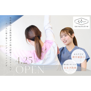 【岡山県岡山市】オーダーメイドのピラティスで、体のお悩みに寄り添うコンディショニングスタジオ誕生！2025年4月25日オープン！