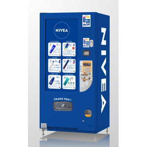 旅のお供にニベアはいかが？日本初！(*)東京駅に「NIVEA自販機」登場