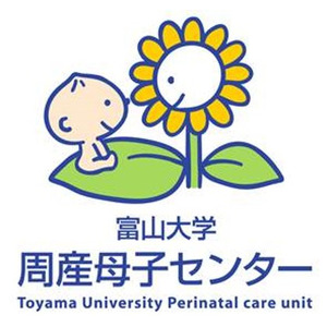 富山大学附属病院とジャパン・メディカル・カンパニーが「日本の小児における頭蓋変形の疫学調査」についての共同研究を開始