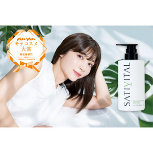 SATIVITALが2025年春「ananモテコスメ大賞」を受賞！