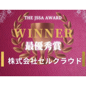 『マイクロCTC検査』サービスを提供するセルクラウドがスタートアップによるビジネスコンテスト「The JSSA TOKYO Pitch Award & Meetup Vol.33」にて最優秀賞を受賞！