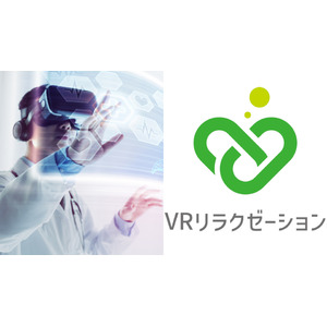 公認心理師監修のVR心理療法、学会で不安・うつ症状改善の成果を発表