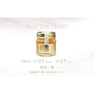 ツバメの巣「BI-SU」銀座三越にてポップアップ開催！
