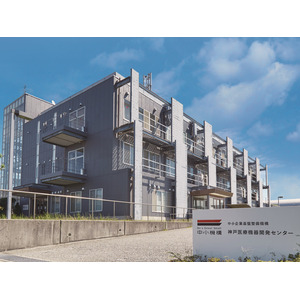 神戸医療機器開発センター（MEDDEC）　入居者募集