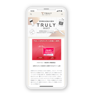 【更年期ケアのTRULY】一人ひとりに寄り添った男女の更年期ケアを提案する新サービス「TRULYセレクト」を始動