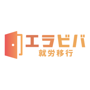 日本初の【サテライトオフィス型雇用支援×就労移行支援】を11/1にオープン