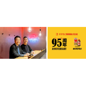 【わかもと製薬95周年特別企画】働く人を支える企業対談
