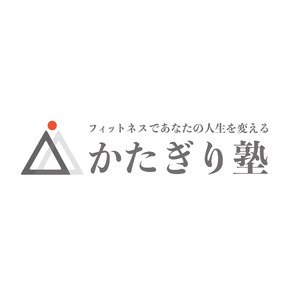 【高津駅徒歩１分】パーソナルジム『かたぎり塾 高津店』が２０２３年１０月３日にオープン！