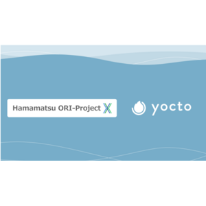 ヨクト株式会社がデータ連携基盤を活用した新たなサービスやアプリケーションの官民共創を図るHamamatsu ORI-Projectに採択が決定