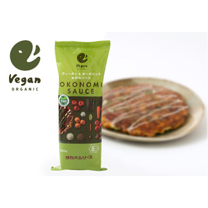 ヴィーガン＆オーガニックのダブル認証、元祖オーガニックソースメーカー『高橋ソース』が『Vegan＆Organicお好みソース』を販売開始