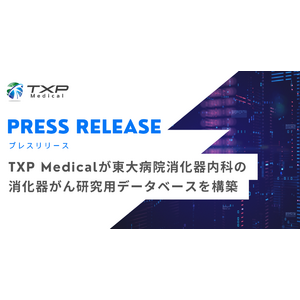 TXP Medicalが東大病院消化器内科の消化器がん研究用データベースを構築